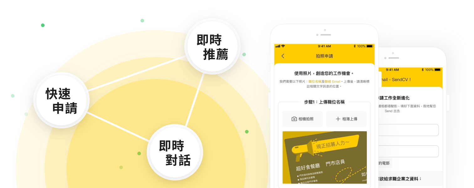 macauHR.com - Macau’s No.1 Job Site 擁有澳門最大的人才庫及智能配對系統，是本地最受歡迎的求職及招聘平台。
